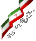 شعار سال